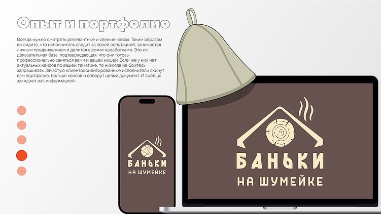 Как заказать SEO в 2025 году?