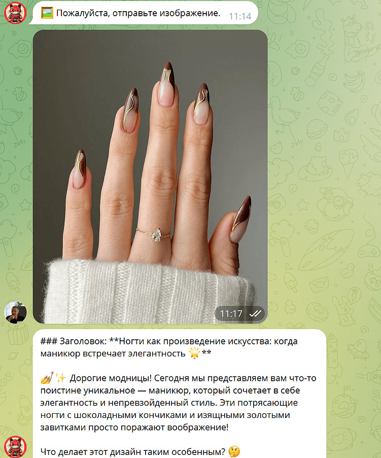 Как салону красоты навсегда забыть о проблемах с контентом