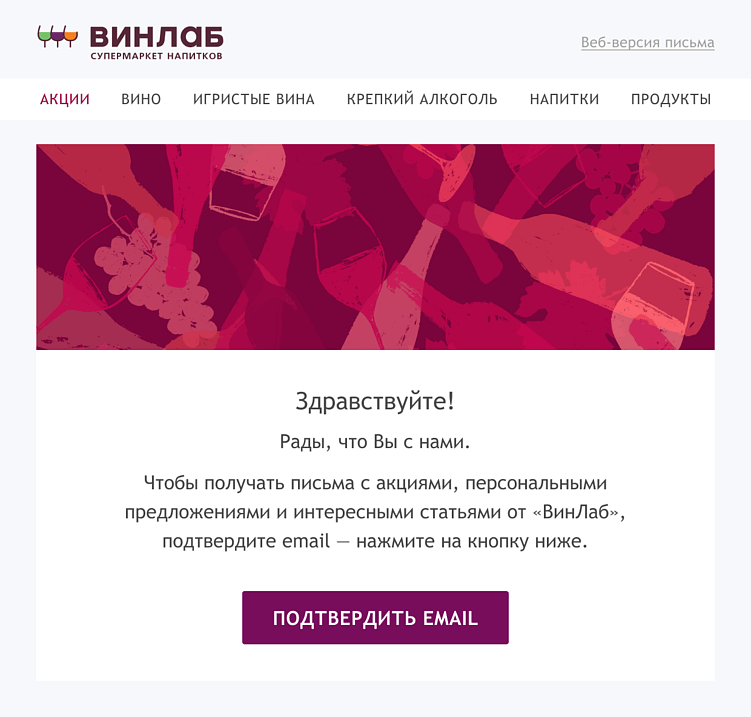 Как запустить рассылку на старую базу клиентов: пошаговая инструкция