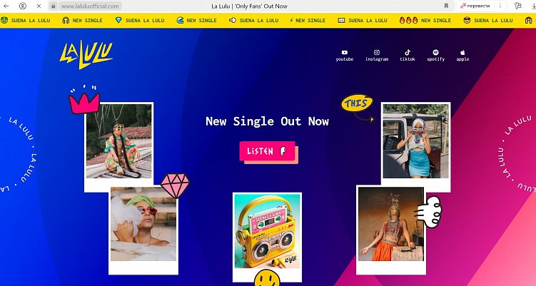 Сайт laluluofficial.com