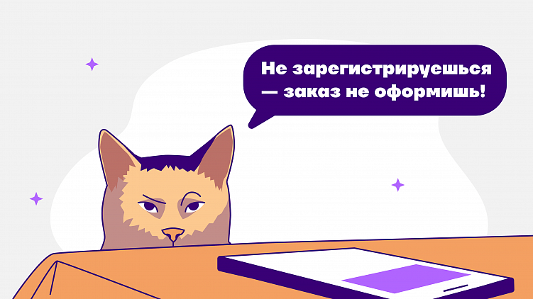 30+ ошибок в мобильных приложениях, из-за которых вы теряете заказы