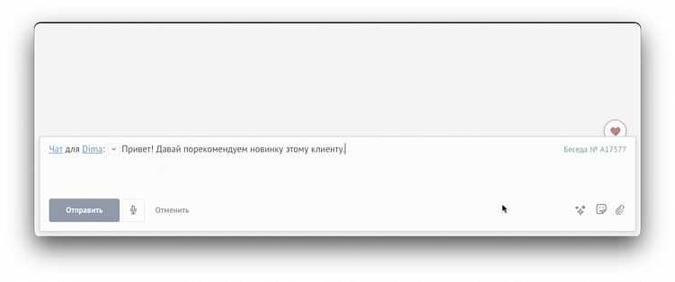 Как amoAI изменит работу менеджеров по продажам? Обзор новых ИИ функций в amoCRM