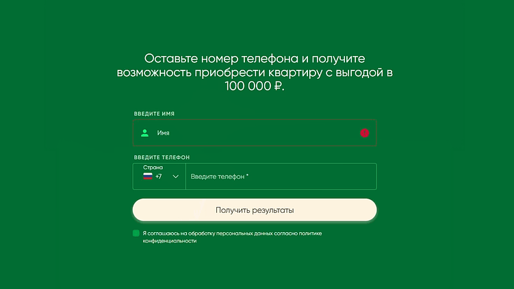 Проверено, работает. Telegram Ads для застройщиков расширяет воронку