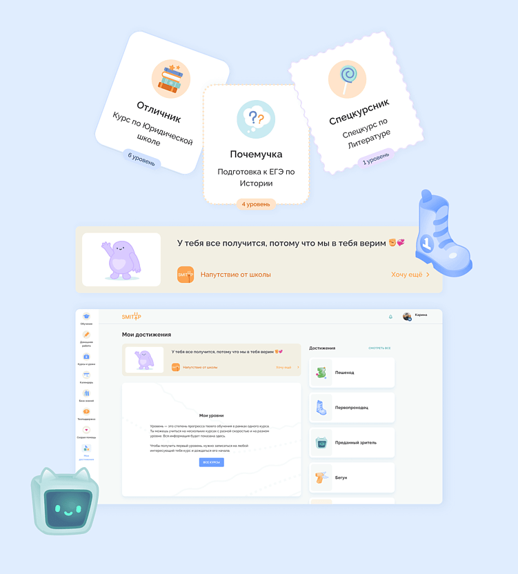 LMS на практике: как автоматизировать обучение и повысить квалификацию сотрудников