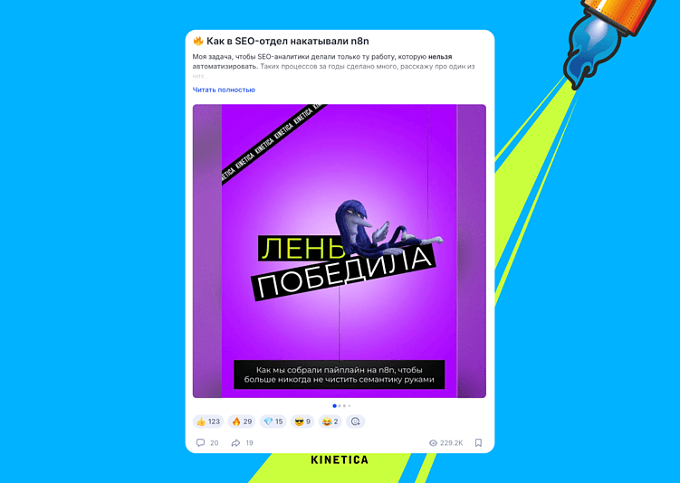 Тренды PR 2026: форматы, механики и KPI. Что будет работать