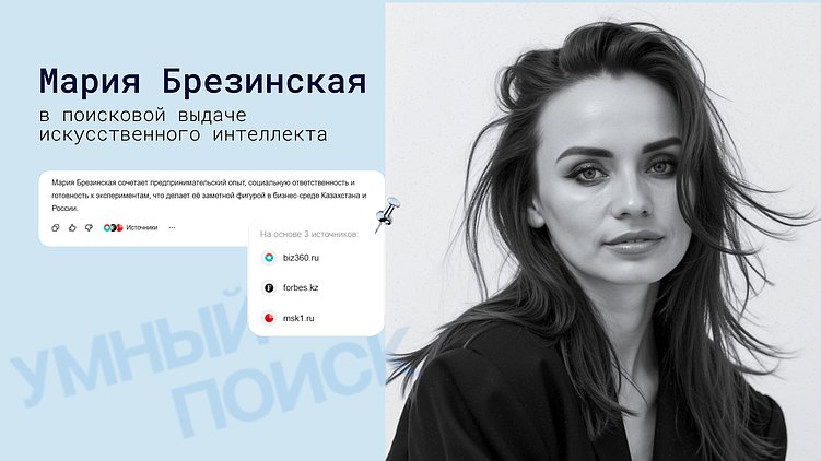 Где ищут экспертов в 2026? Разбор продвижения через нейровыдачу на реальном кейсе