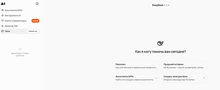 Перефразирование текста с помощью нейросети: ТОП-10 ИИ-сервисов