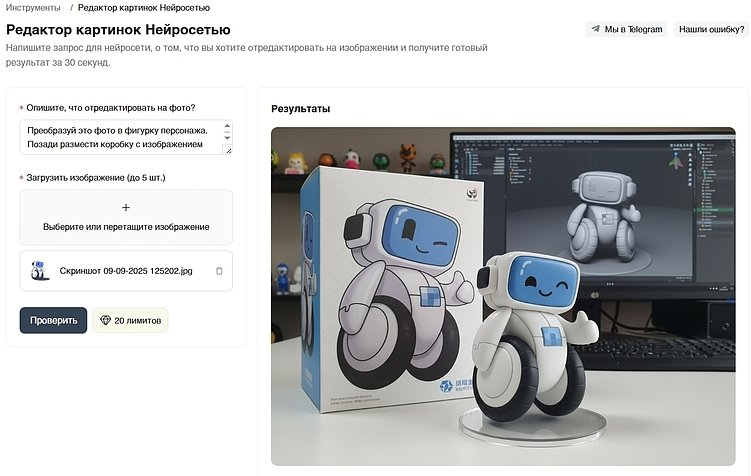 Результат генерации