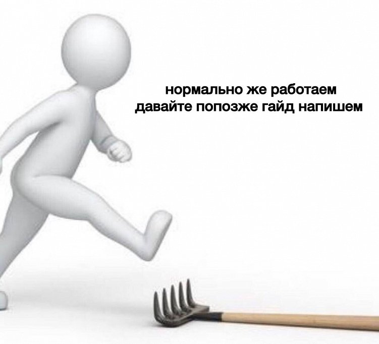 7 инсайтов про управление командой, которые я хотел бы знать раньше