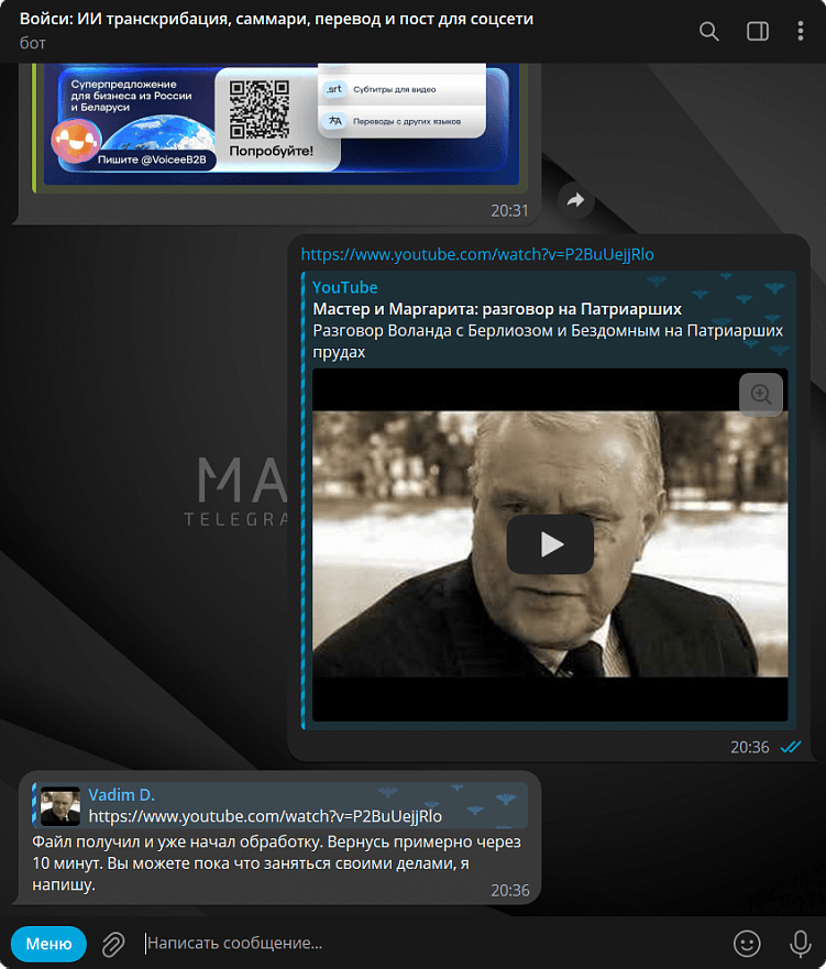 Делают всё роботы, а не человек! Как работать меньше, но продуктивнее? Обзор шести нейросервисов
