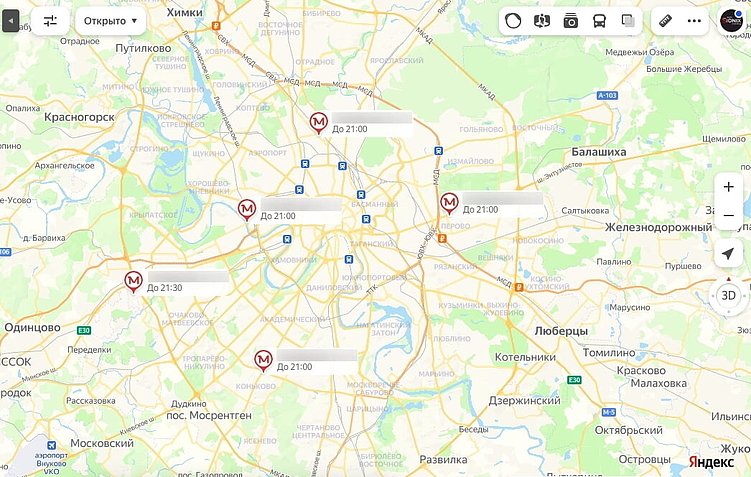 Кейс: продвижение салонов красоты | косметологий в Яндекс.Картах и 2ГИС