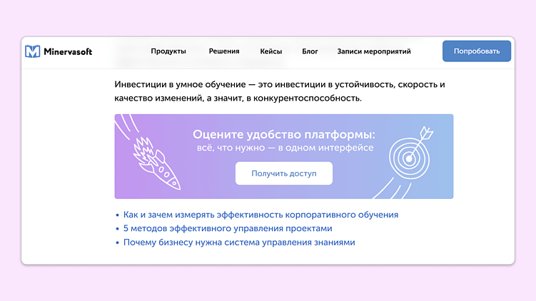 Витрина, калькулятор и нейросети. Инструменты, которые конвертируют читателей в клиентов