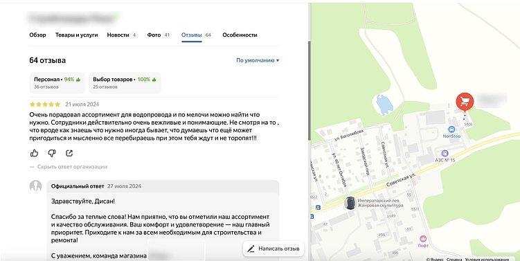 Как бизнесу продвигаться в дачный сезон: гайд по летним клиентам