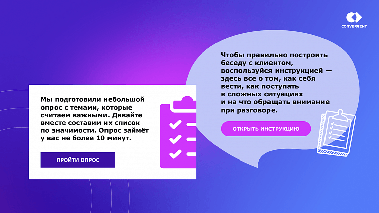 Оживляем корпоративные рассылки: топ рабочих инструментов с примерами