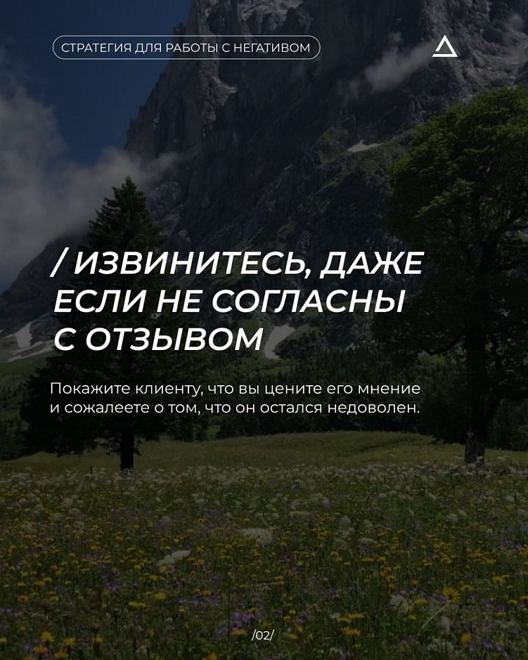 &quot;Не бывает плохой рекламы&quot;