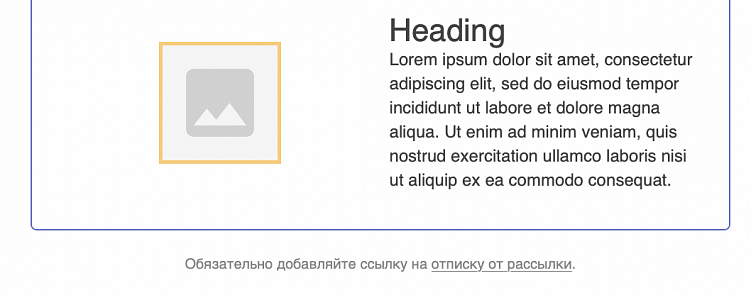 Какой должна быть подпись к email