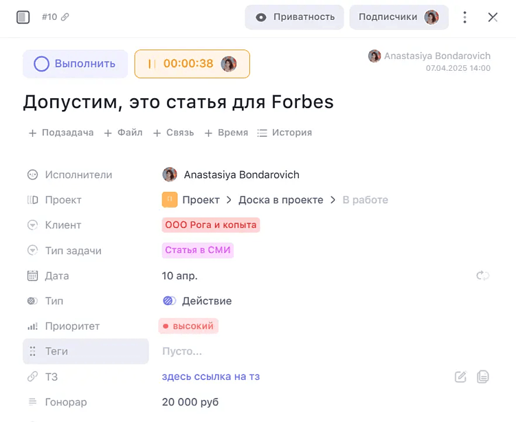Тестирую 10 систем управления проектами для агентств, веб-студий и не только