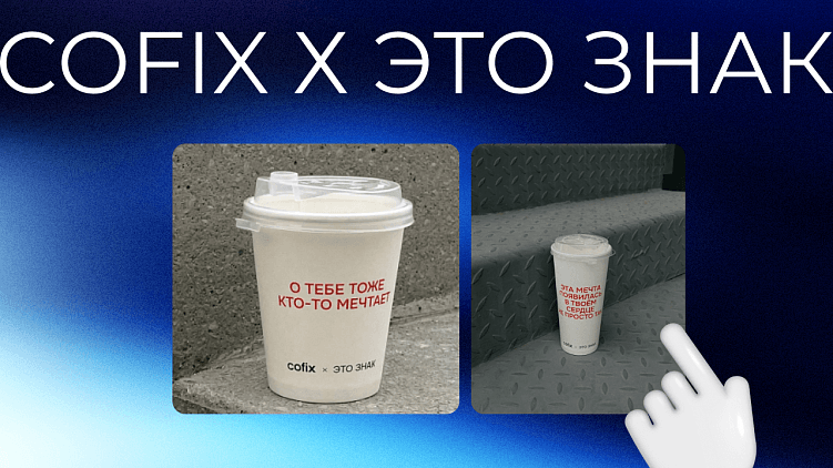 Люди доверяют людям: как генерить UGC-контент