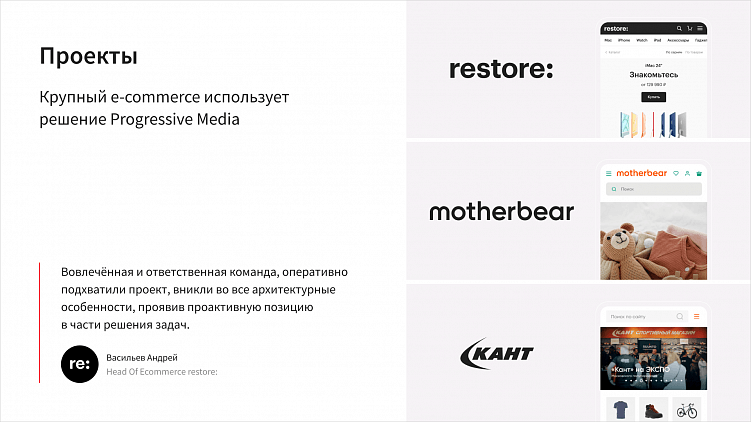 Масштабирование сложных web-проектов на Bitrix