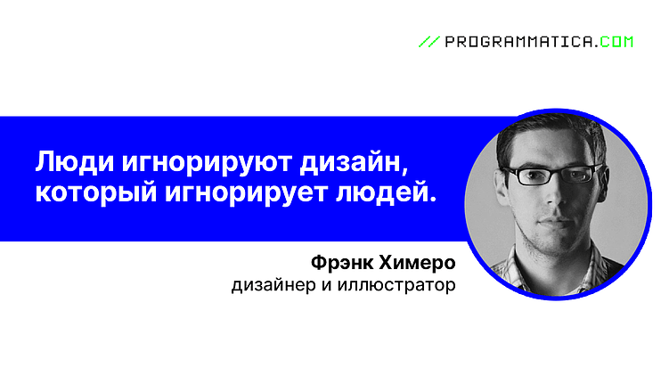 Рекламные баннеры | Как заставить их работать?