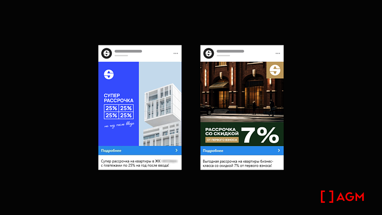 Разрушаем практикой 3 мифа о медийной рекламе VK