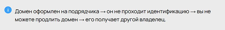Новый закон о доменах в РФ 🚨 Что изменится с 1 сентября 2026 года?