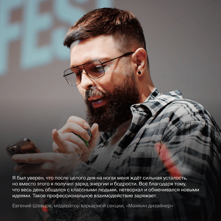 Dprofile Fest & Award 2024 — самый громкий дизайн-фестиваль прошлого года. Как это было