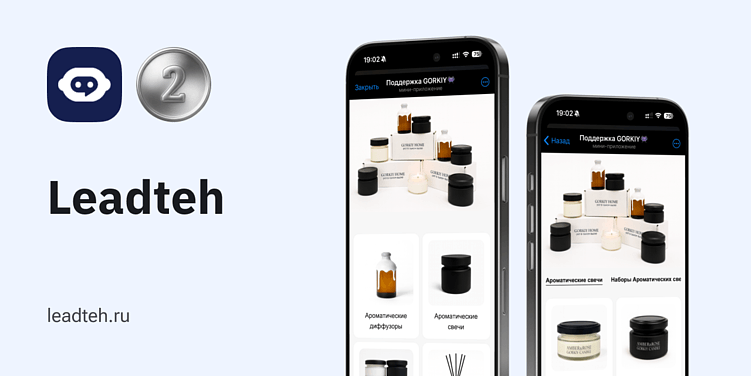 Рейтинг конструкторов Telegram-магазинов (Mini App) на 2026 год