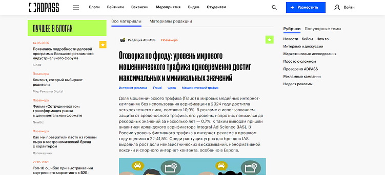 20 платформ, где можно опубликовать статью бесплатно: бизнес, технологии, маркетинг, digital