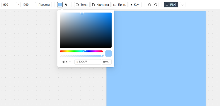 Онлайн-редактор карточек для маркетплейсов: как быстро сделать изображение товара