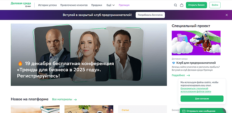 Как бренду извлечь выгоду из собственного медиа: советы по монетизации и оптимизации