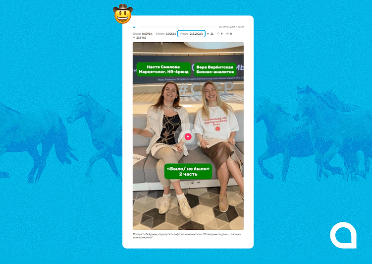 Как вести HR-группу, чтобы вас заметили кандидаты?