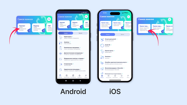 Разработка приложений на Flutter: плюсы и минусы кроссплатформенных решений