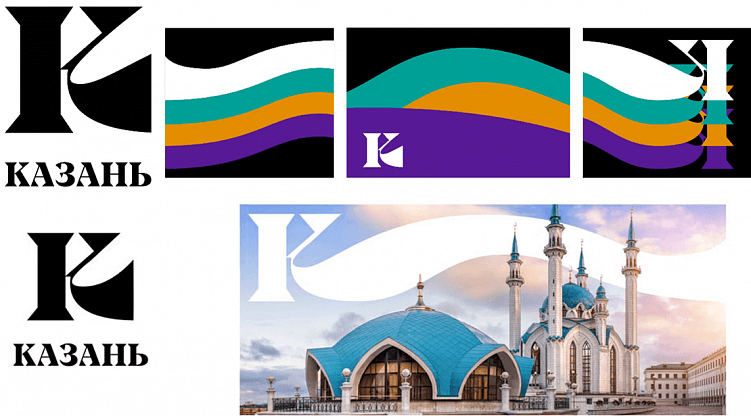 Логотип Казани и концепт от Студии Лебедева