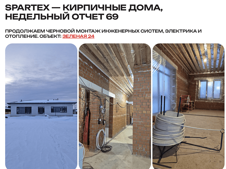 Цифровой бетон: Почему сайт строительной компании в 2026 году — это вопрос выживания, а не эстетики.