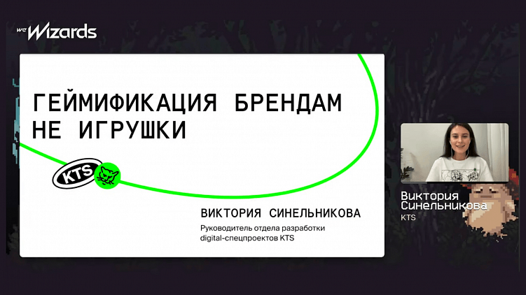 Геймификация для бизнеса: как игры помогают зарабатывать миллионы и повышать лояльность?