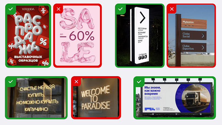 Закон о защите русского языка: что он значит для бизнеса