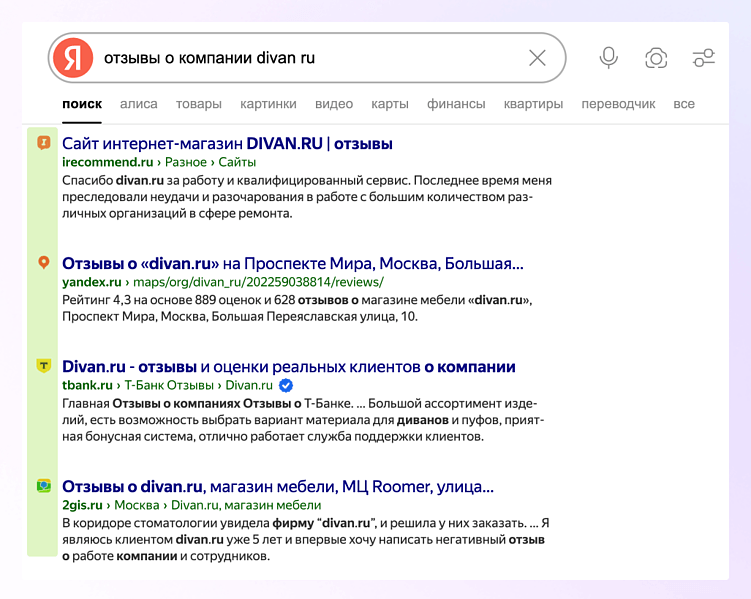 Полный гайд по Отзовику для бизнеса: как формируется негатив и что с этим делать