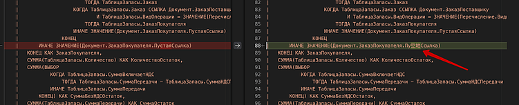 Готовый промпт для обновления процедур и функций 1С в режиме «ИзменениеИКонтроль»