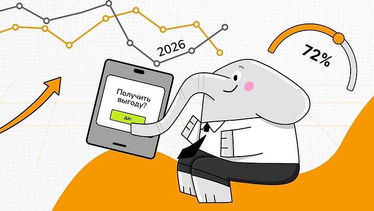 Как малому бизнесу снизить нагрузку в 2026 году: льготы, НДС и доступ к кредитам