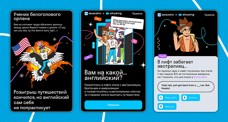 Маркетинг впечатлений