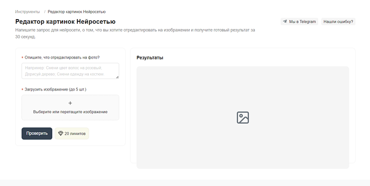 Интерфейс сервиса