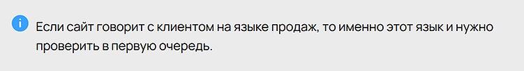 🚫 Иностранные слова на сайте под запретом? Что говорит закон (без воды)