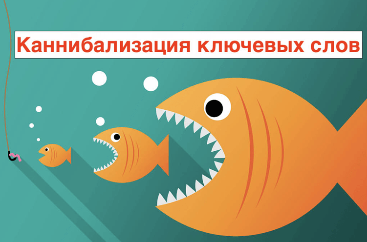 ТОП-5 ошибок начинающих оптимизаторов и как их избежать