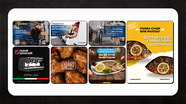 Директолог: границы контроля в рекламном кабинете