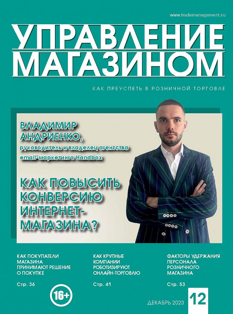 Кейсы: как привлечь команду к пиару и продвижению агентства в СМИ