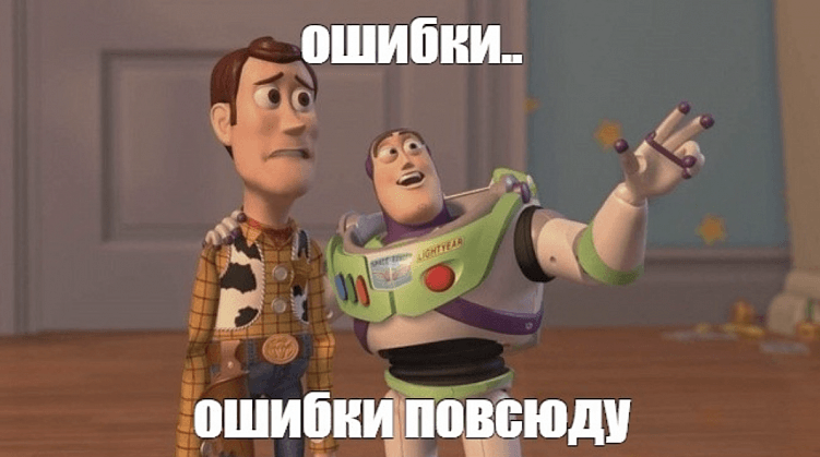 10 стратегических ошибок в маркетинге, которые не дают бизнесу развиваться