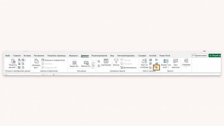 Как делать аудит рекламы в Яндекс Директ