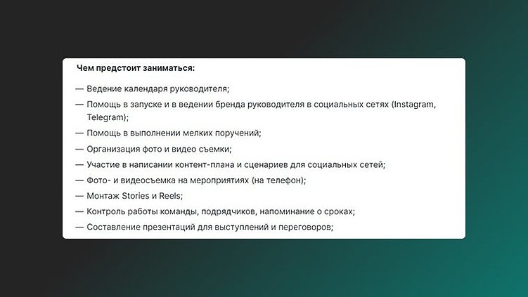 SMM-специалист, таргетолог и контекстолог: найдите три отличия