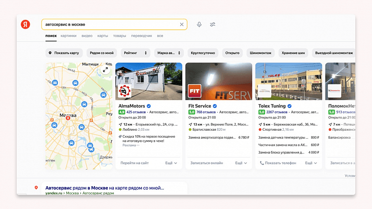 Как настроить ЕПК в Яндекс Директ